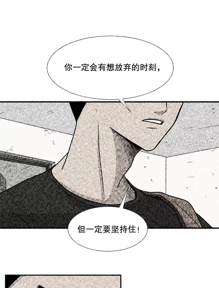 244.职业赛首秀 第71页