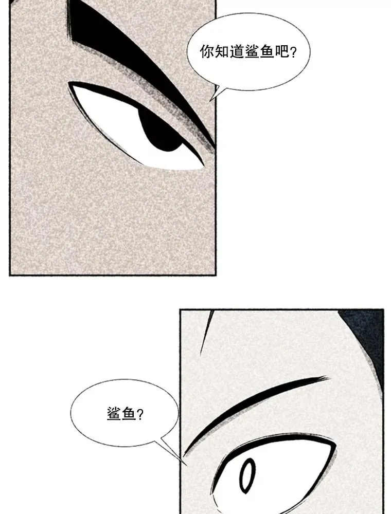 244.职业赛首秀 第72页