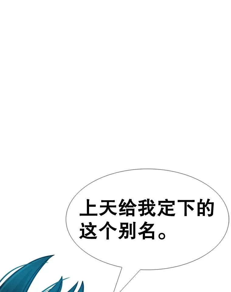 244.职业赛首秀 第76页