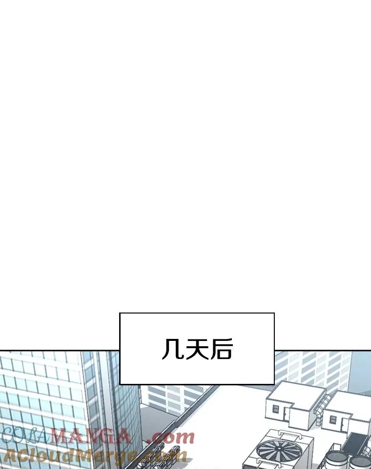 244.职业赛首秀 第85页