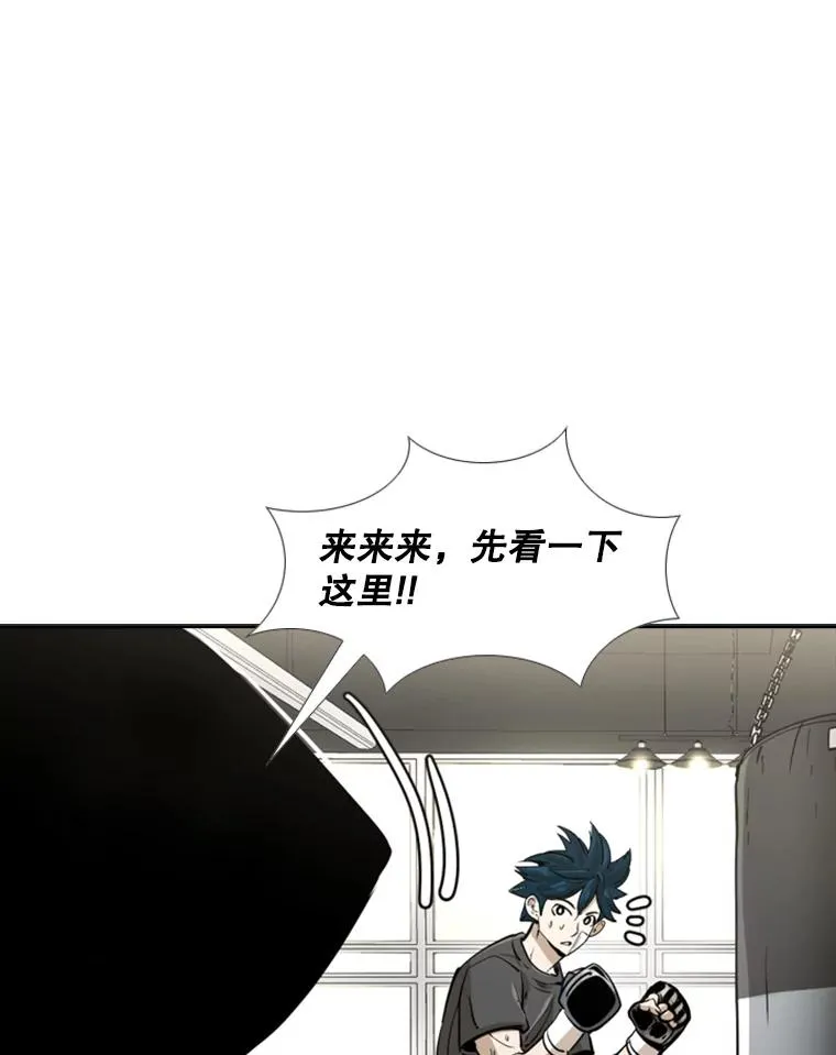 244.职业赛首秀 第87页