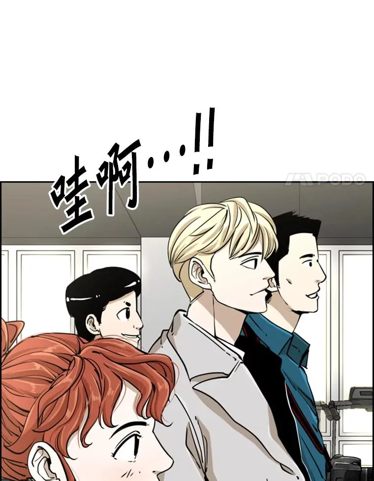 244.职业赛首秀 第98页