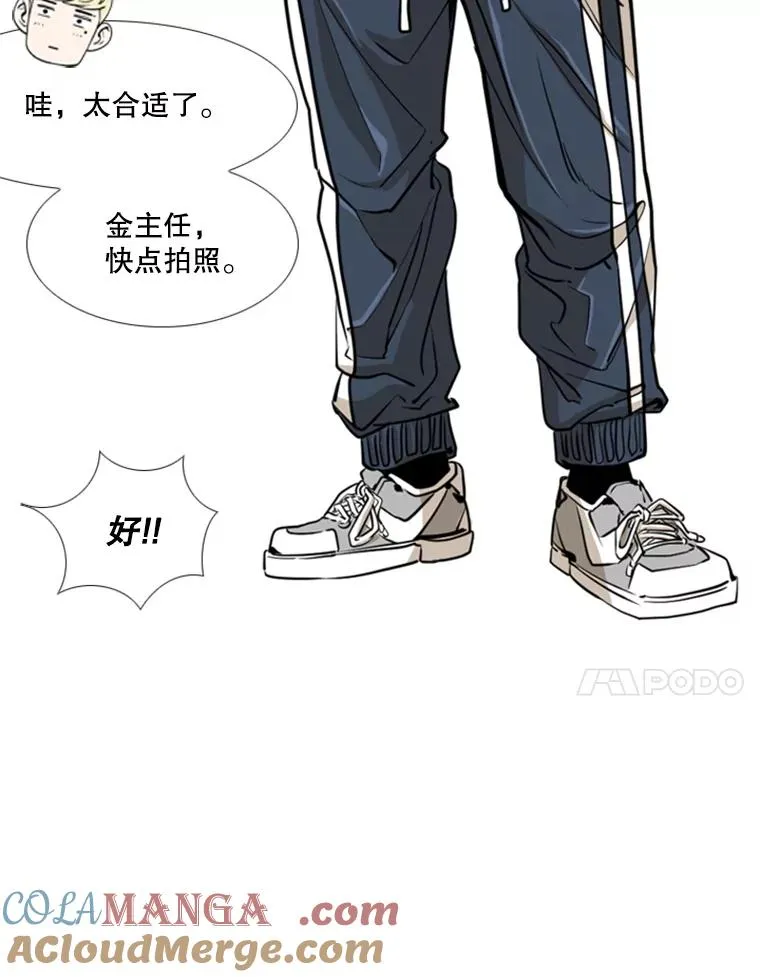 244.职业赛首秀 第101页