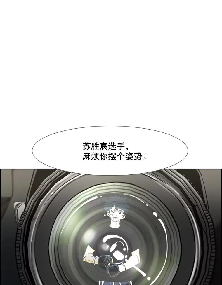 244.职业赛首秀 第102页
