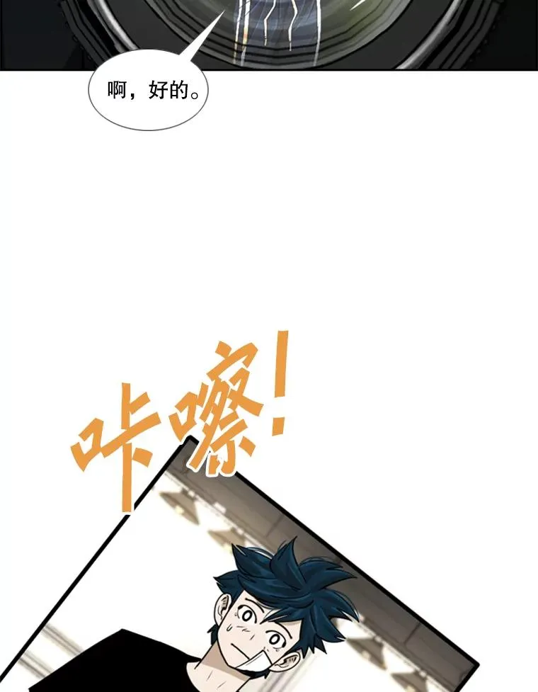 244.职业赛首秀 第103页