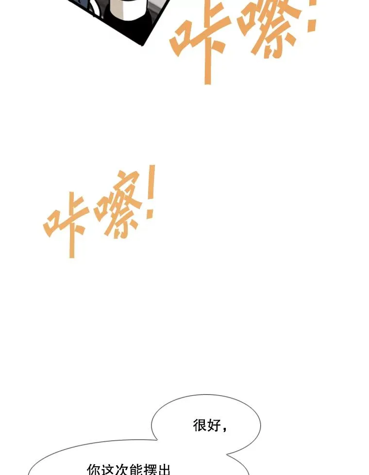 244.职业赛首秀 第106页