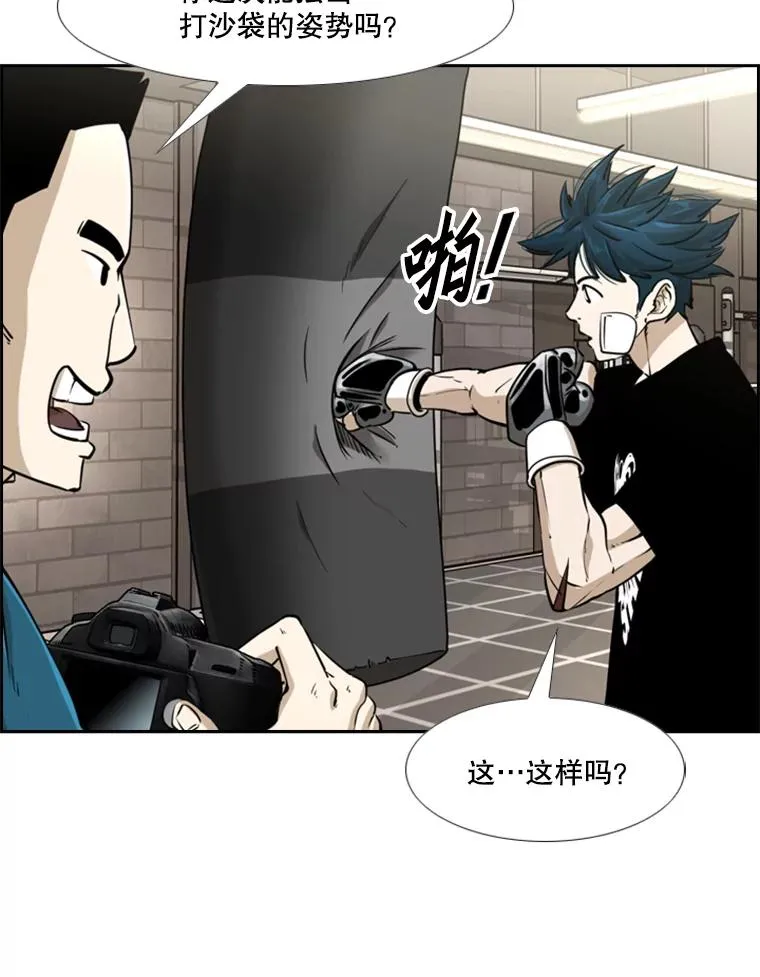 244.职业赛首秀 第107页