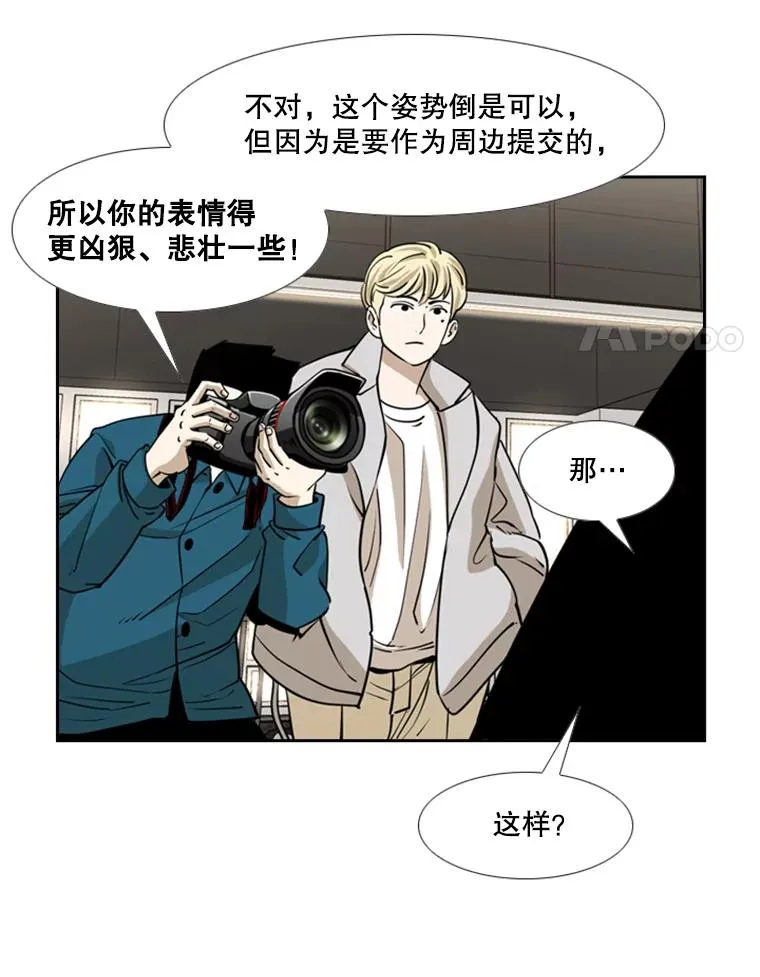 244.职业赛首秀 第108页