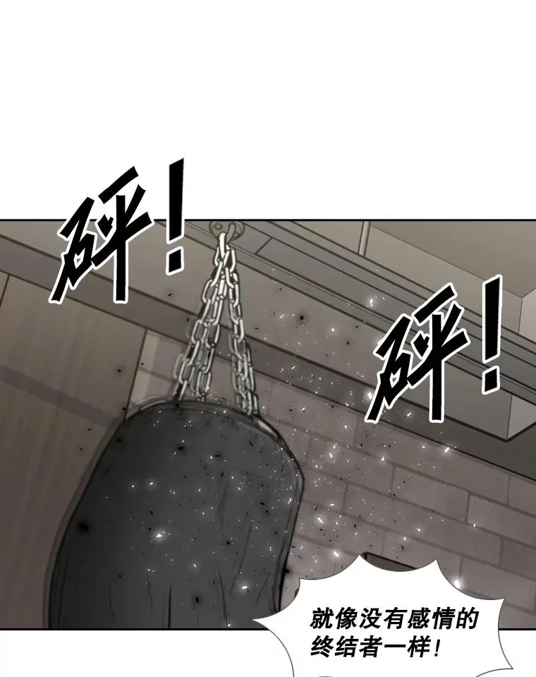 244.职业赛首秀 第112页