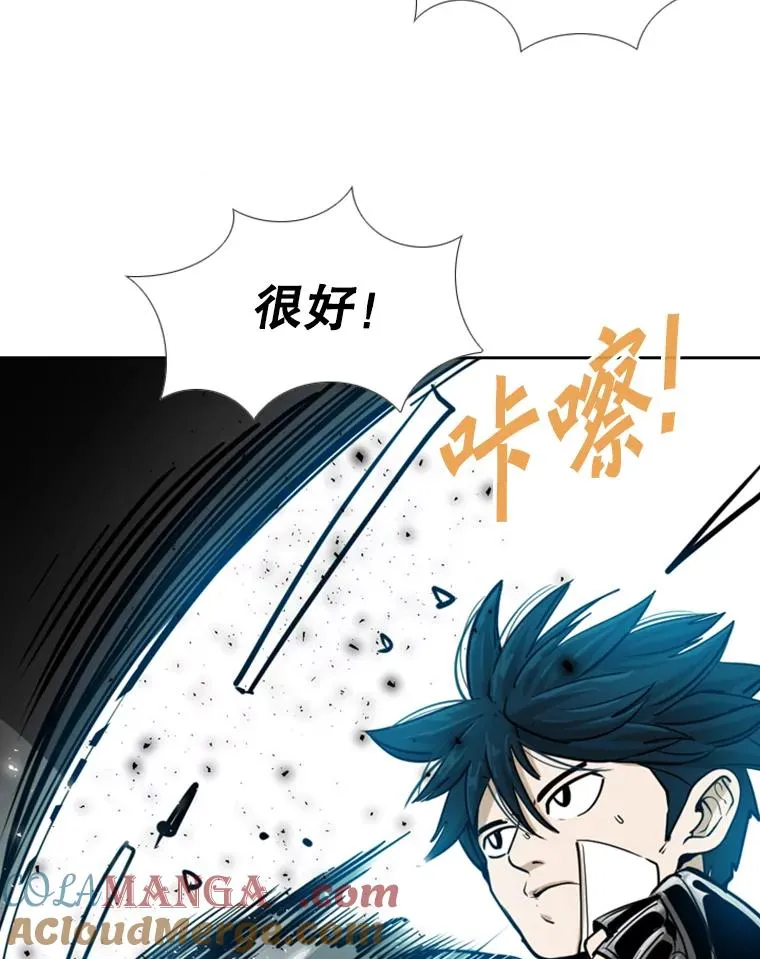 244.职业赛首秀 第113页