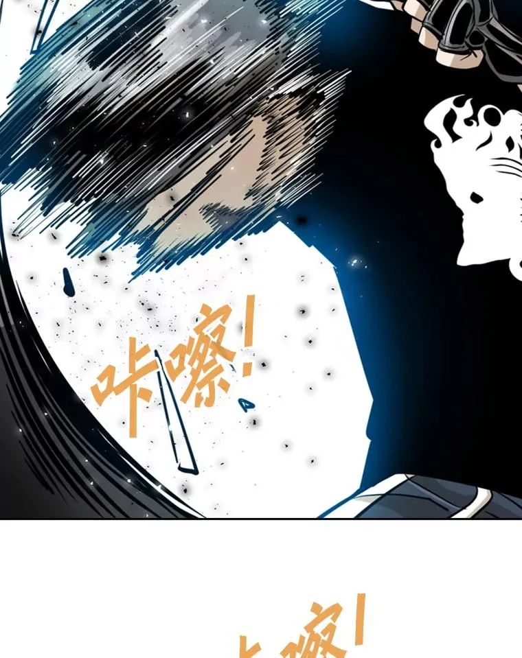 244.职业赛首秀 第114页