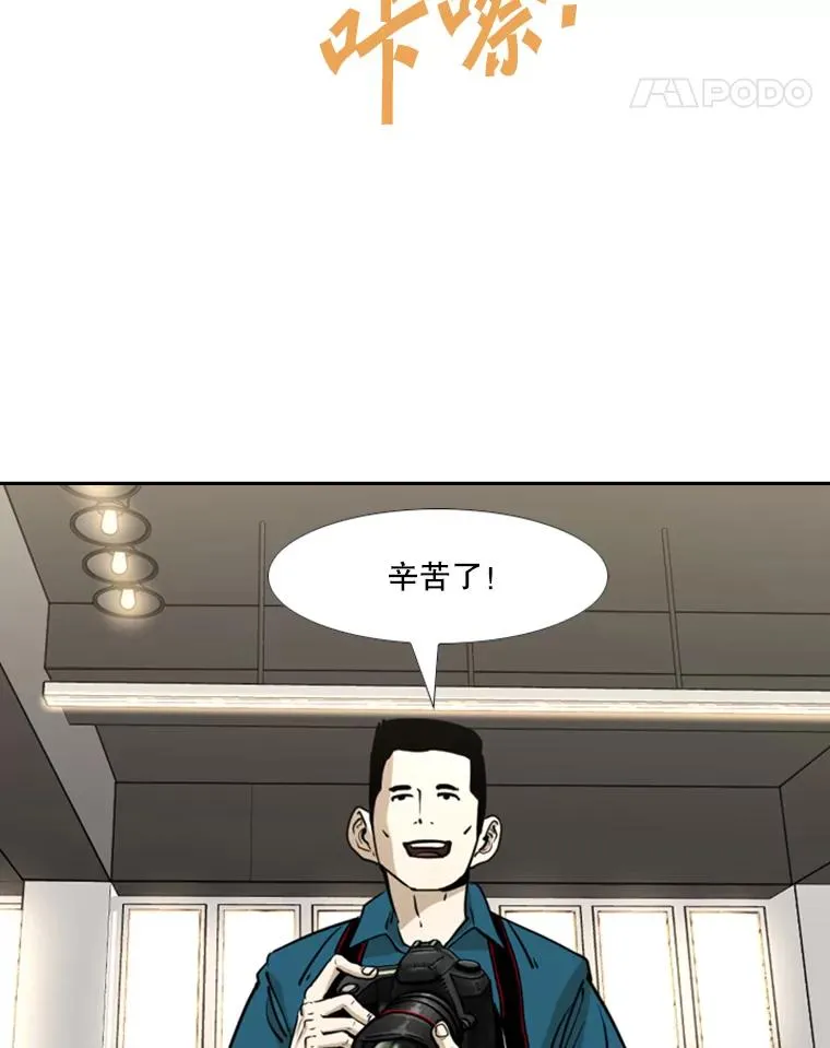 244.职业赛首秀 第115页