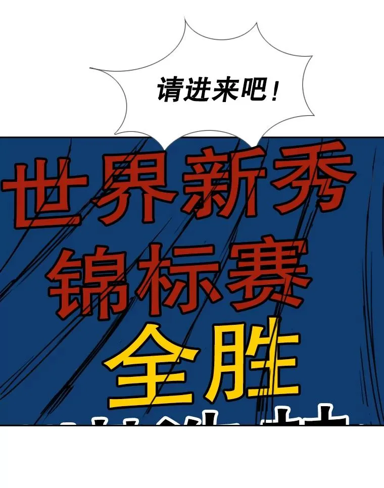 244.职业赛首秀 第120页