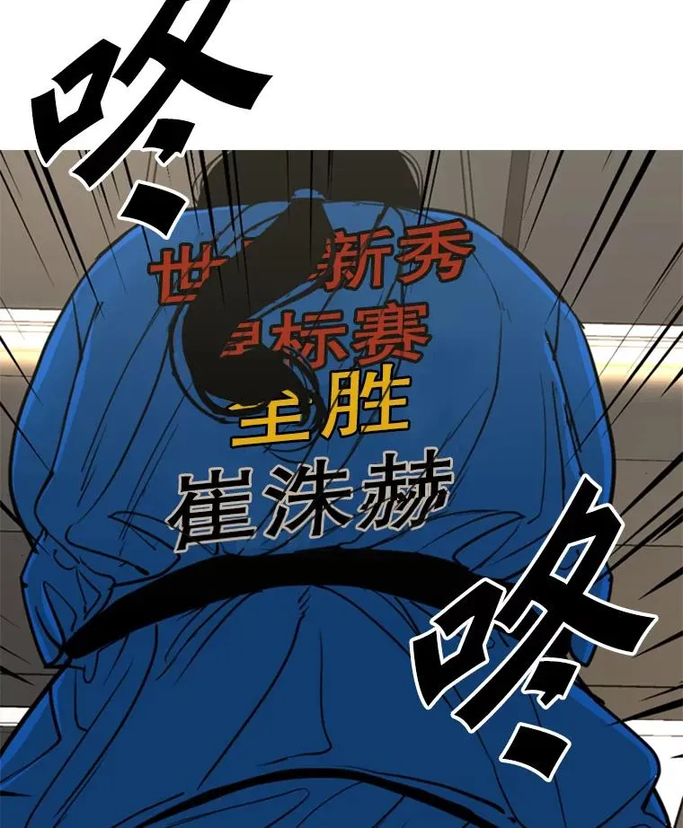 244.职业赛首秀 第122页