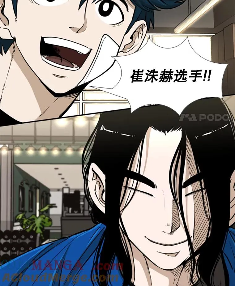 244.职业赛首秀 第125页