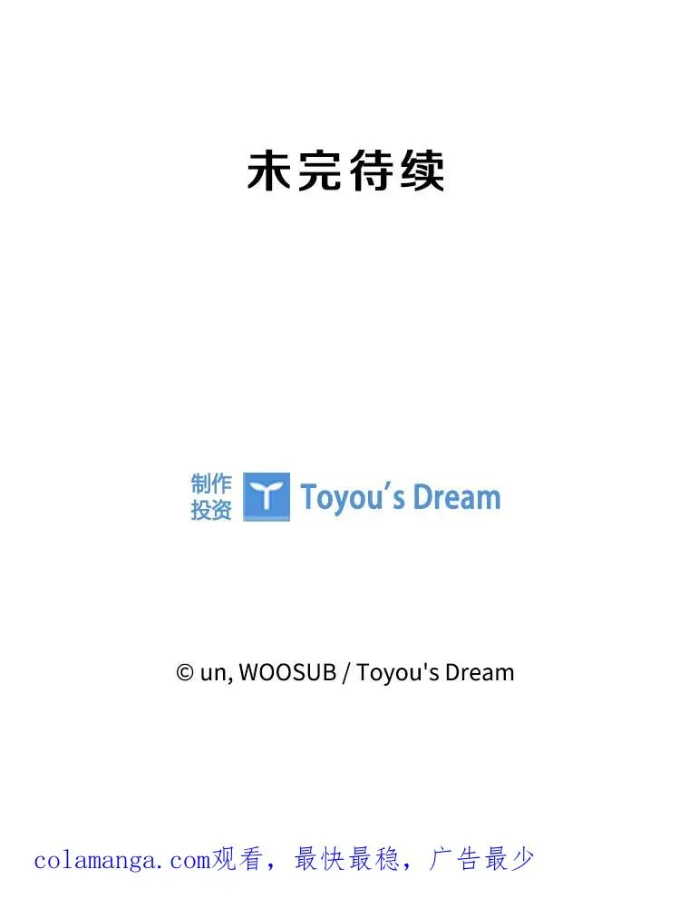 244.职业赛首秀 第126页