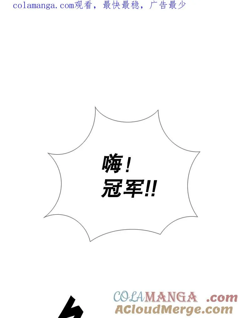 245.对战训练 第1页