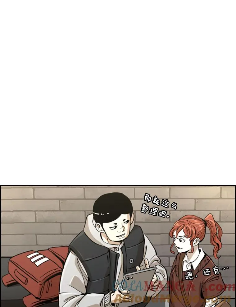 245.对战训练 第9页
