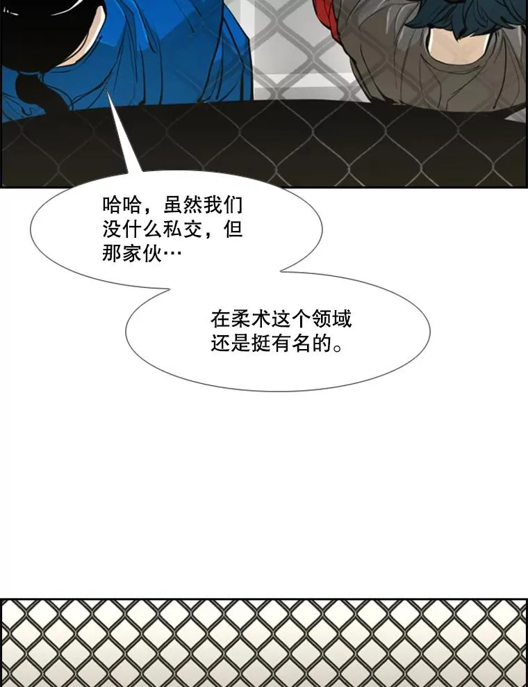 245.对战训练 第12页