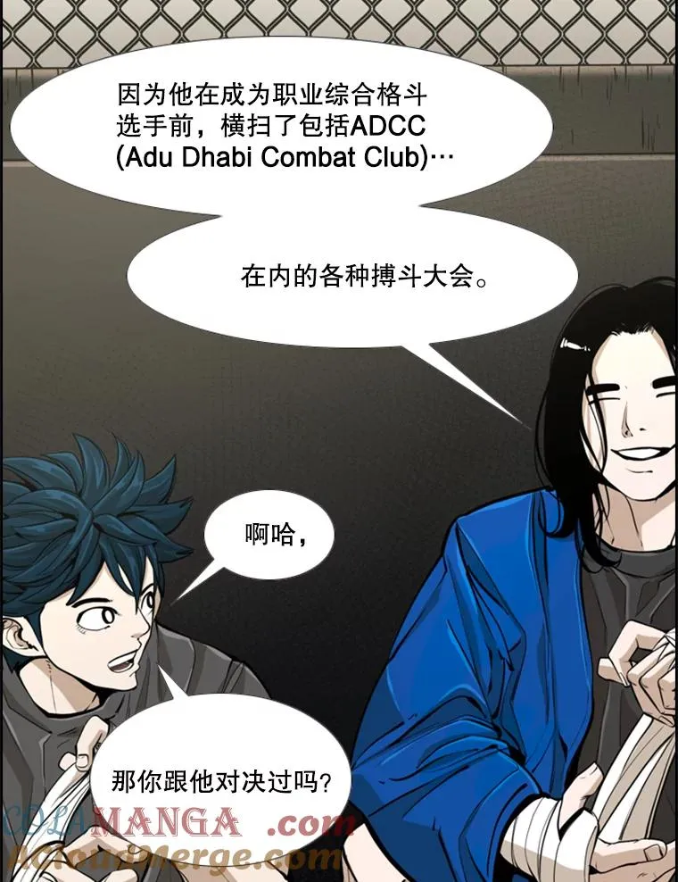 245.对战训练 第13页