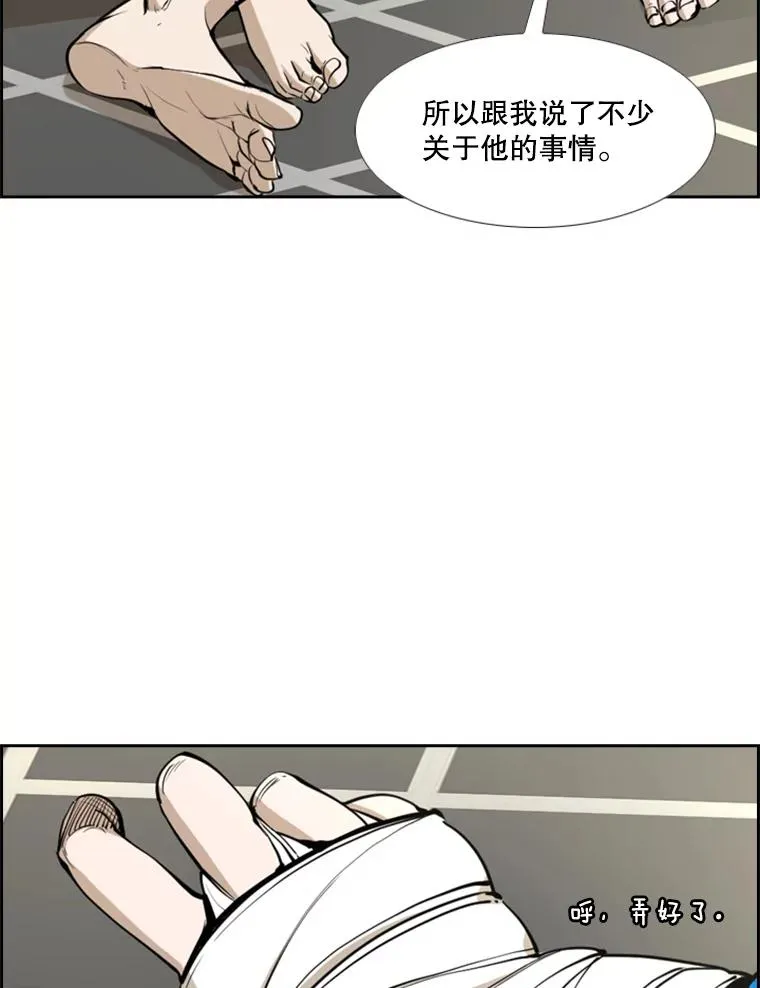 245.对战训练 第16页