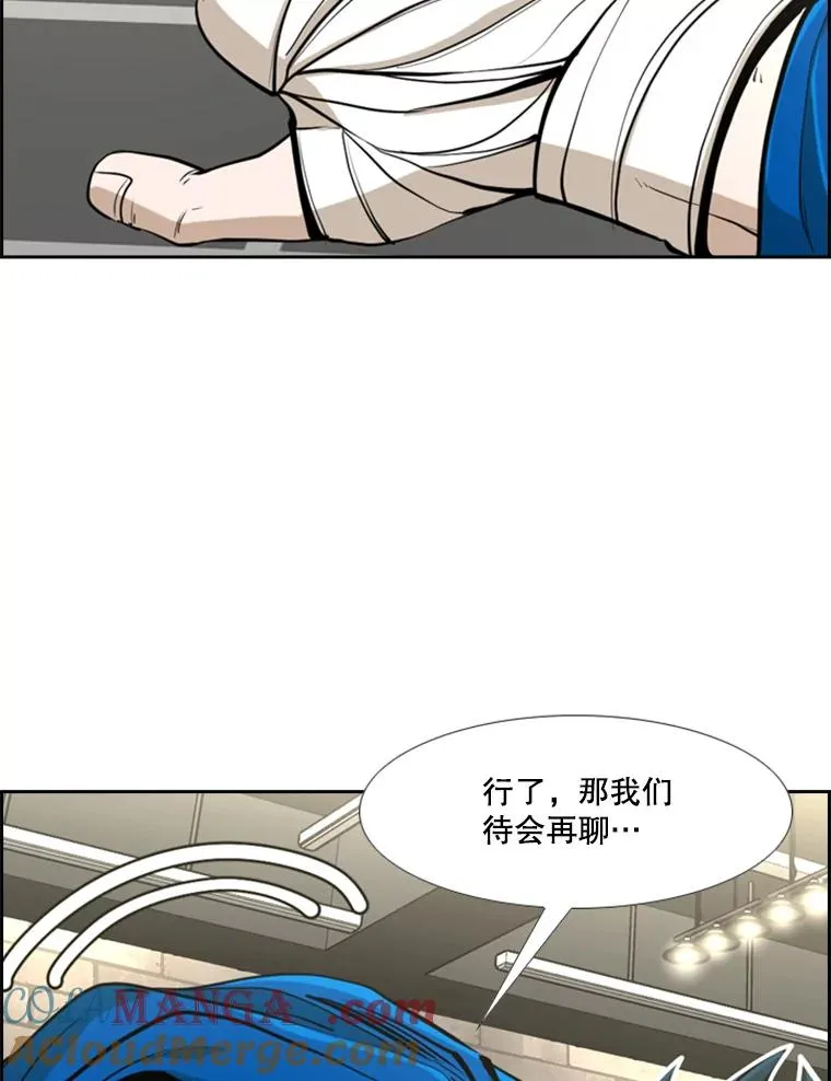 245.对战训练 第17页