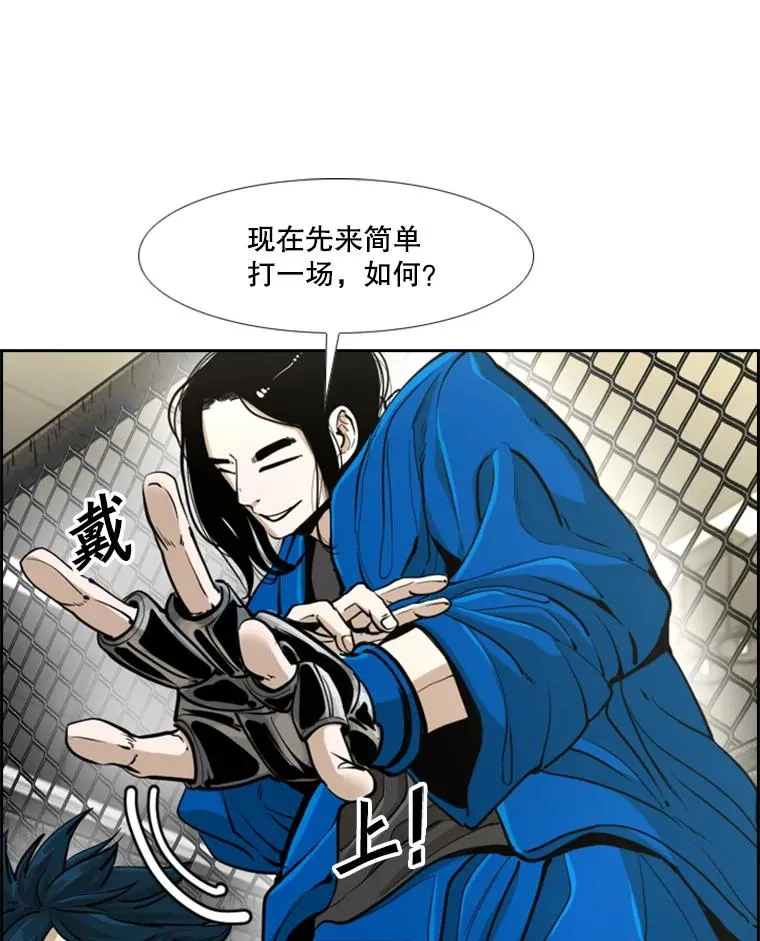 245.对战训练 第19页