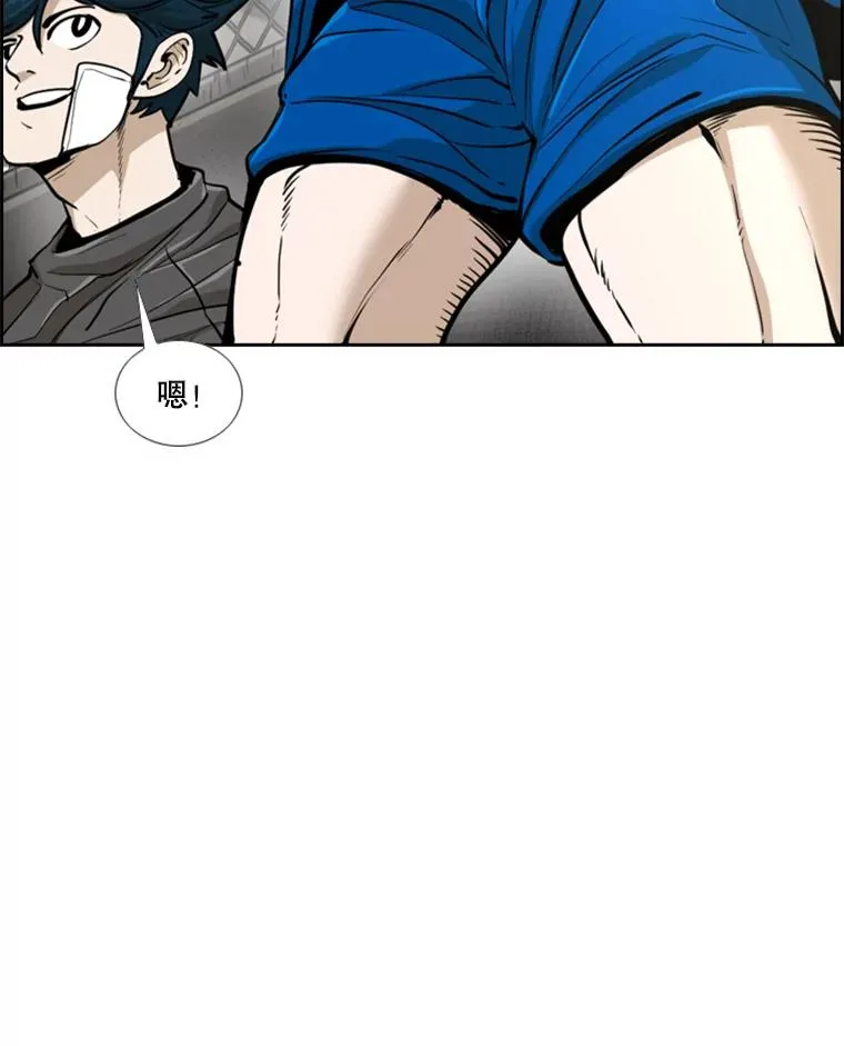 245.对战训练 第20页