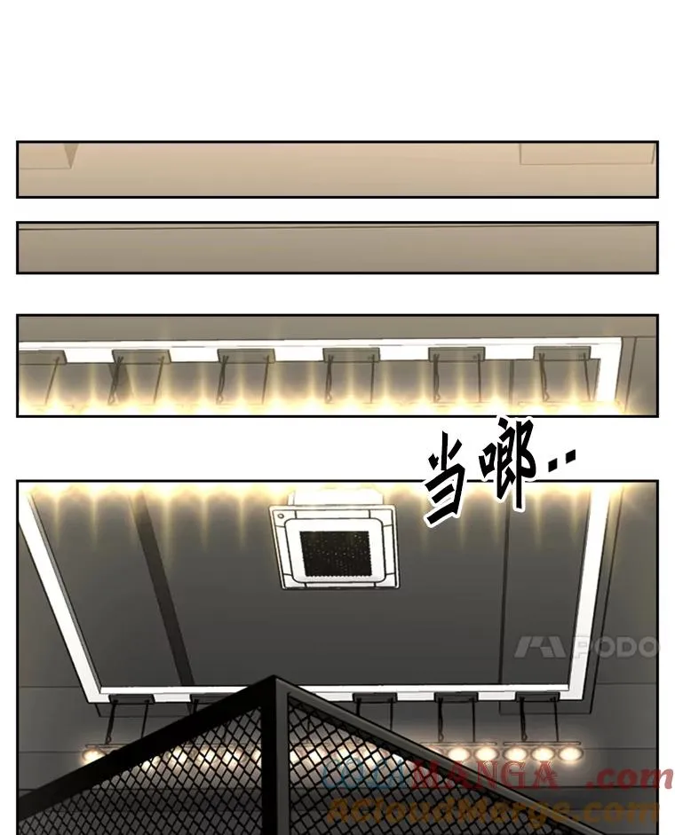 245.对战训练 第21页