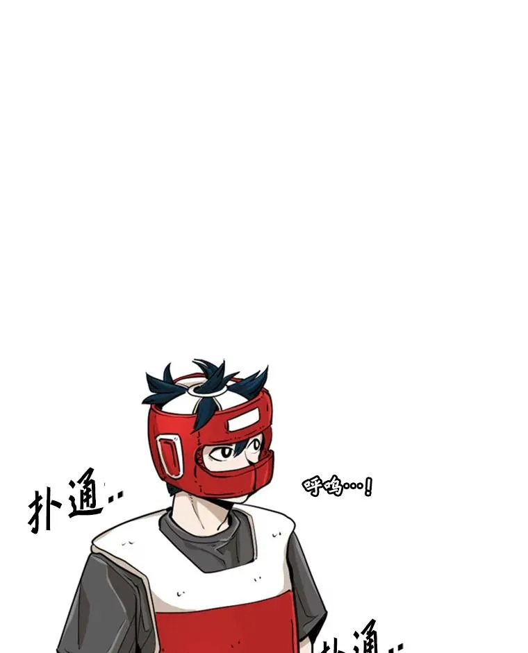 245.对战训练 第23页