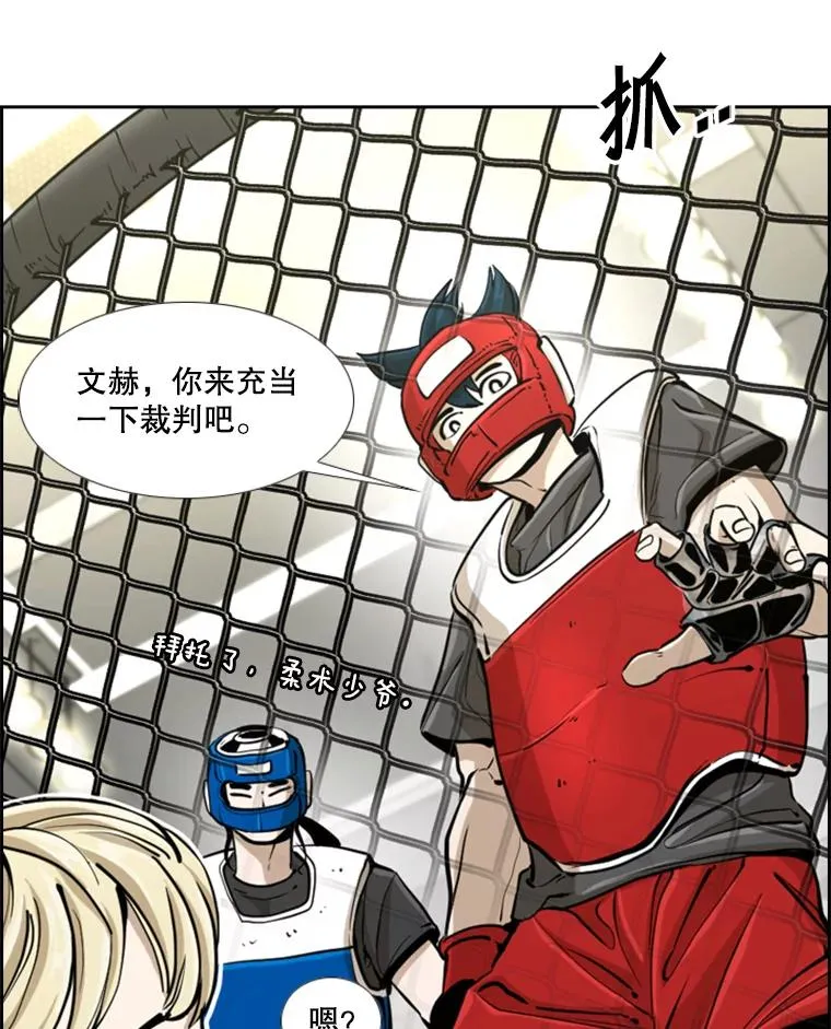 245.对战训练 第27页