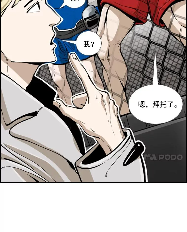 245.对战训练 第28页