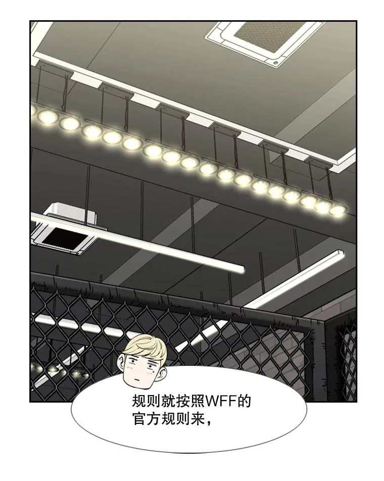 245.对战训练 第30页