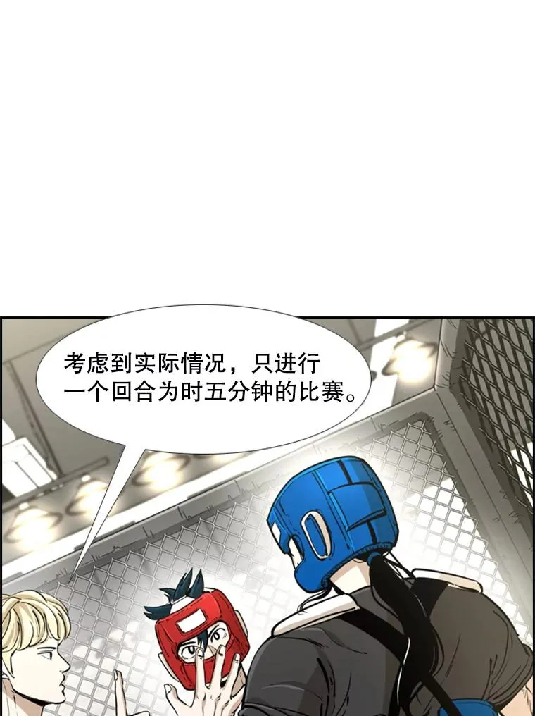 245.对战训练 第31页