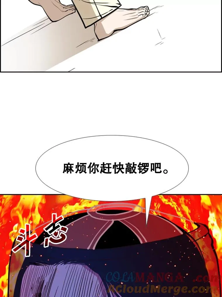 245.对战训练 第33页