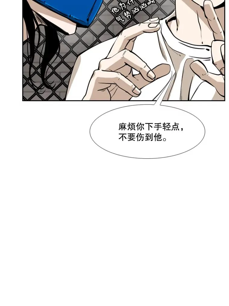 245.对战训练 第36页