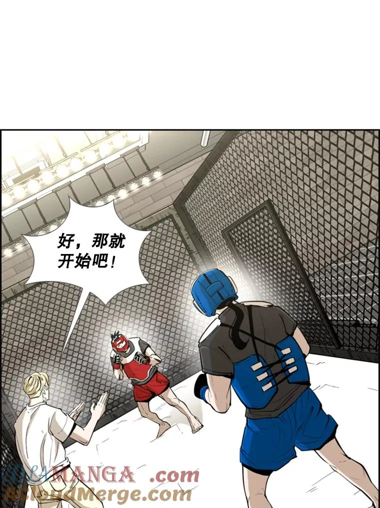 245.对战训练 第37页