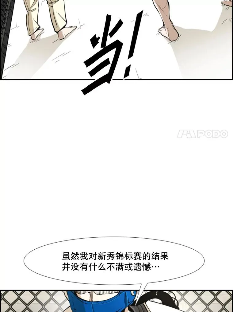 245.对战训练 第38页