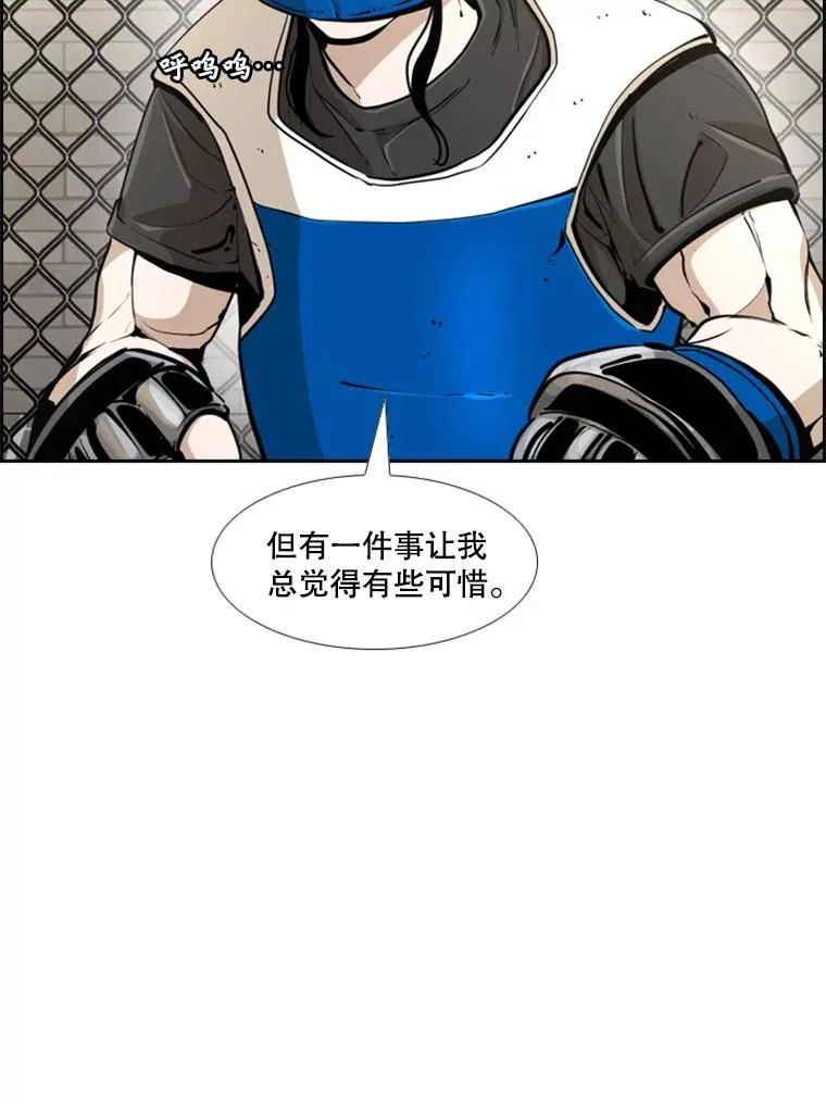 245.对战训练 第39页
