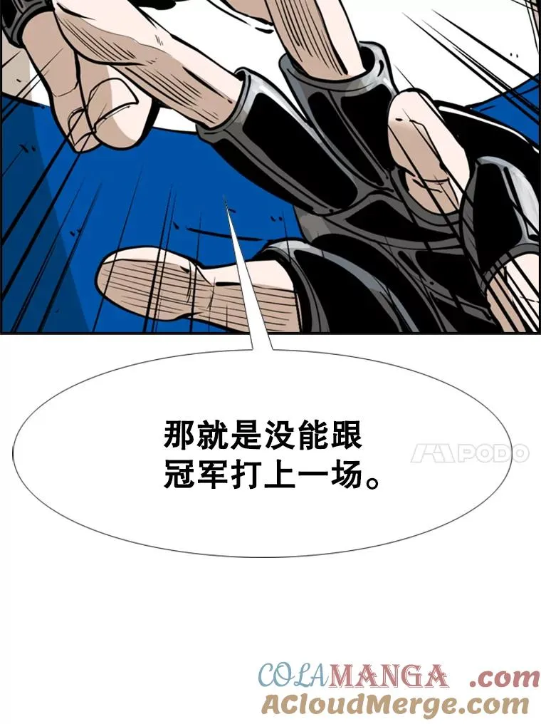245.对战训练 第41页