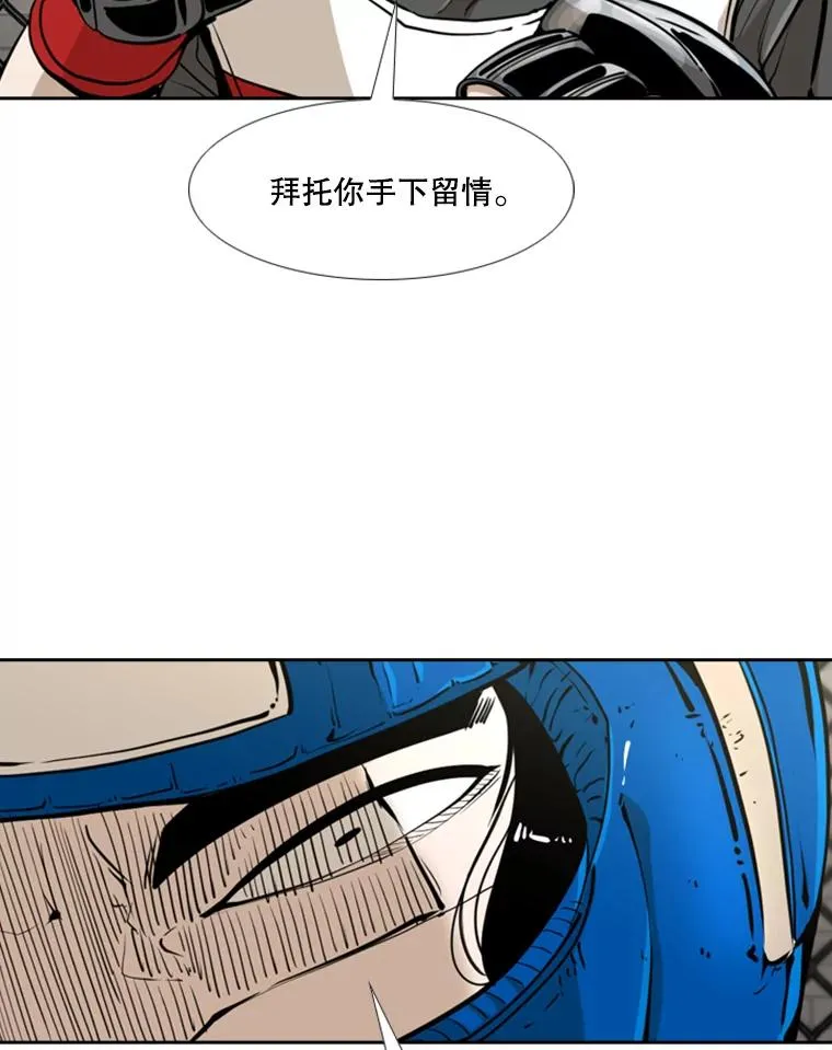 245.对战训练 第43页