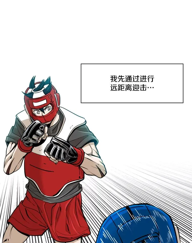 245.对战训练 第47页