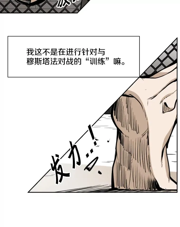 245.对战训练 第50页