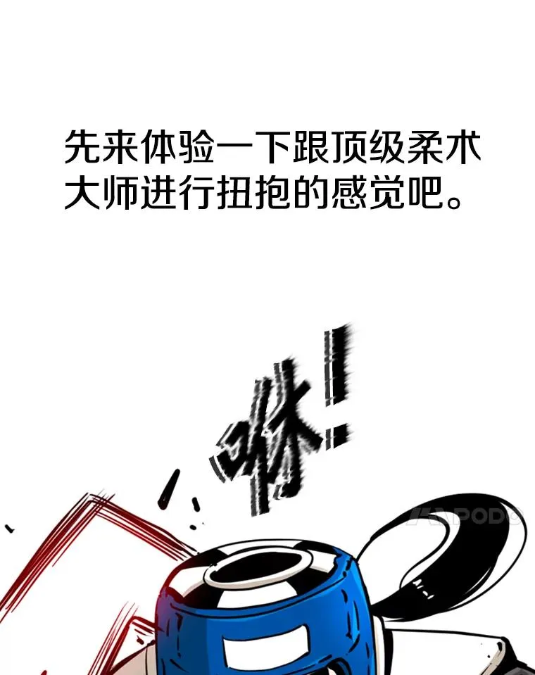 245.对战训练 第51页