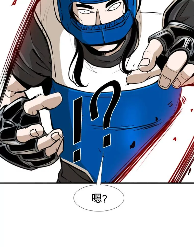 245.对战训练 第52页