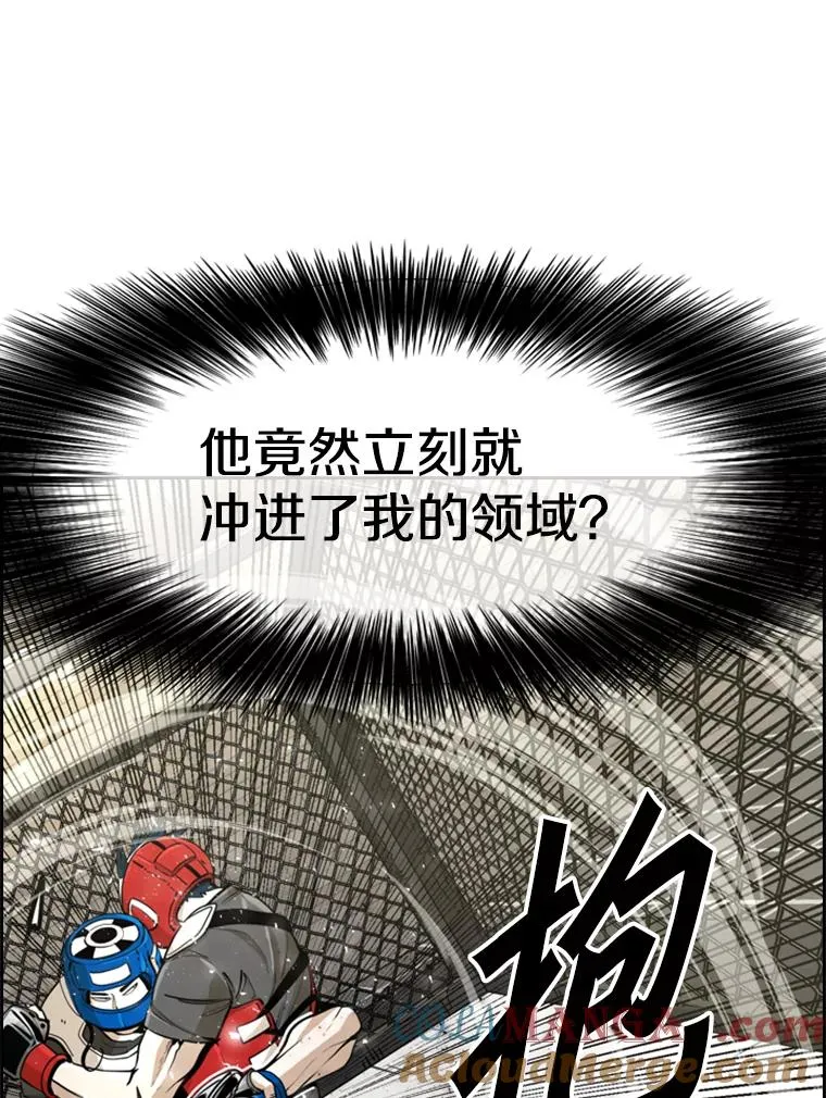 245.对战训练 第53页