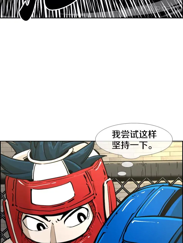 245.对战训练 第55页