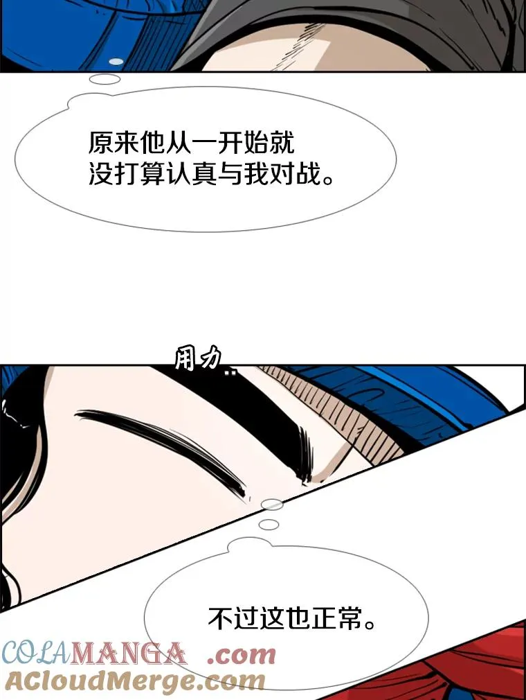 245.对战训练 第57页