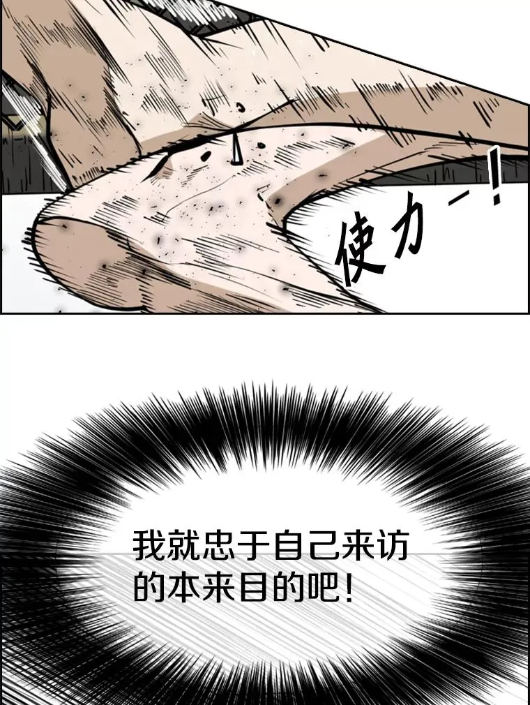 245.对战训练 第59页