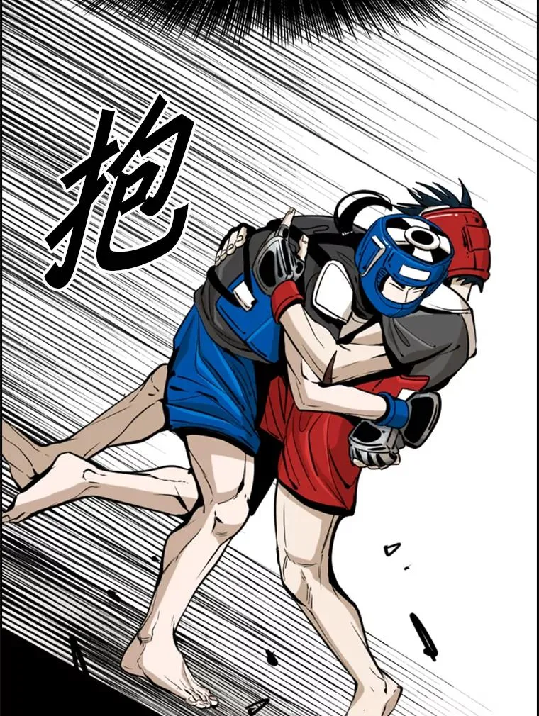 245.对战训练 第60页